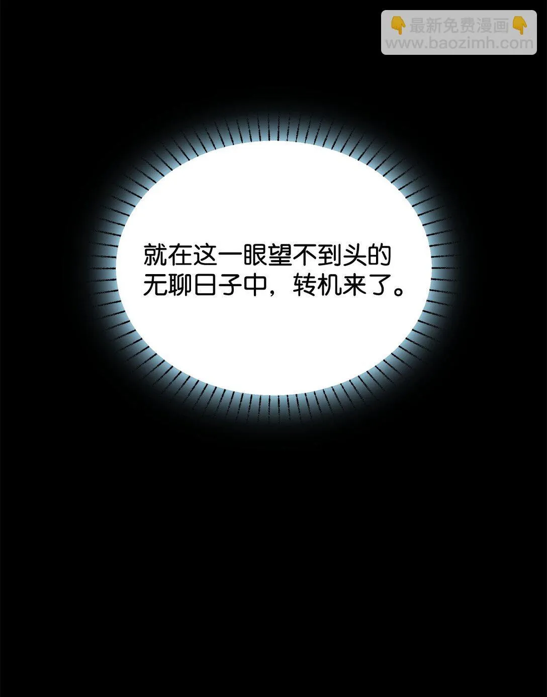 61 接待交流团9