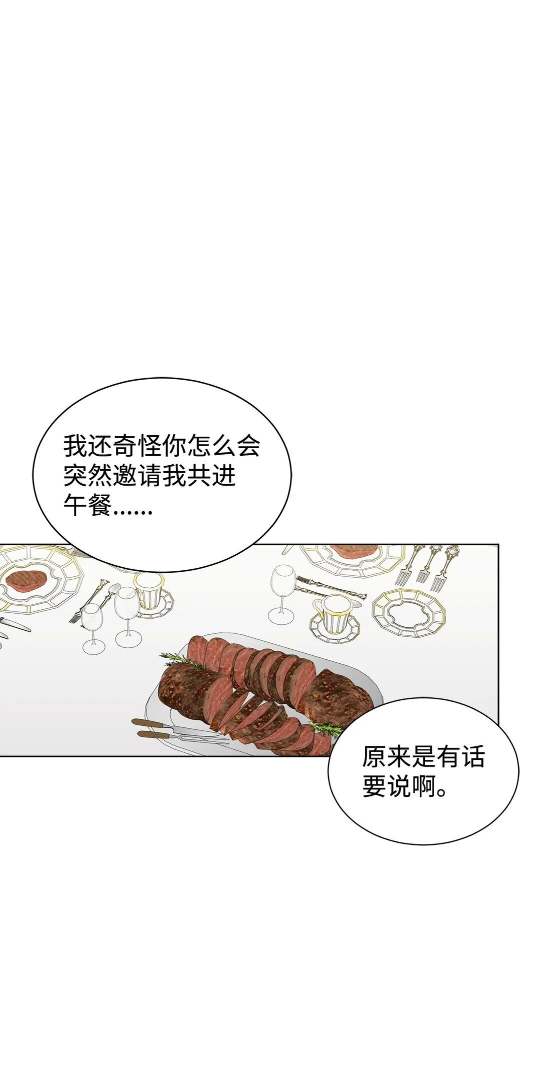 57 神秘的信件37
