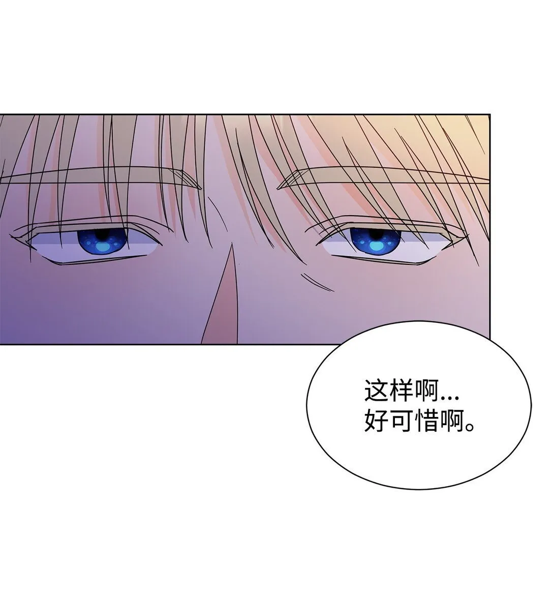 59 奇怪的人11