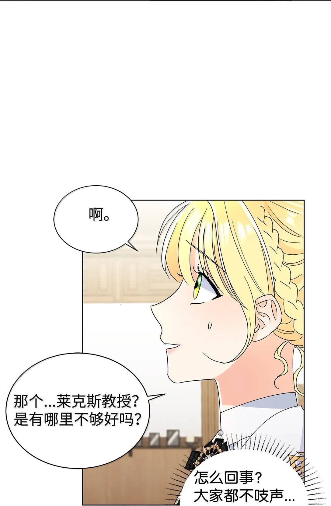 64 伊斯艾尔晕倒了13