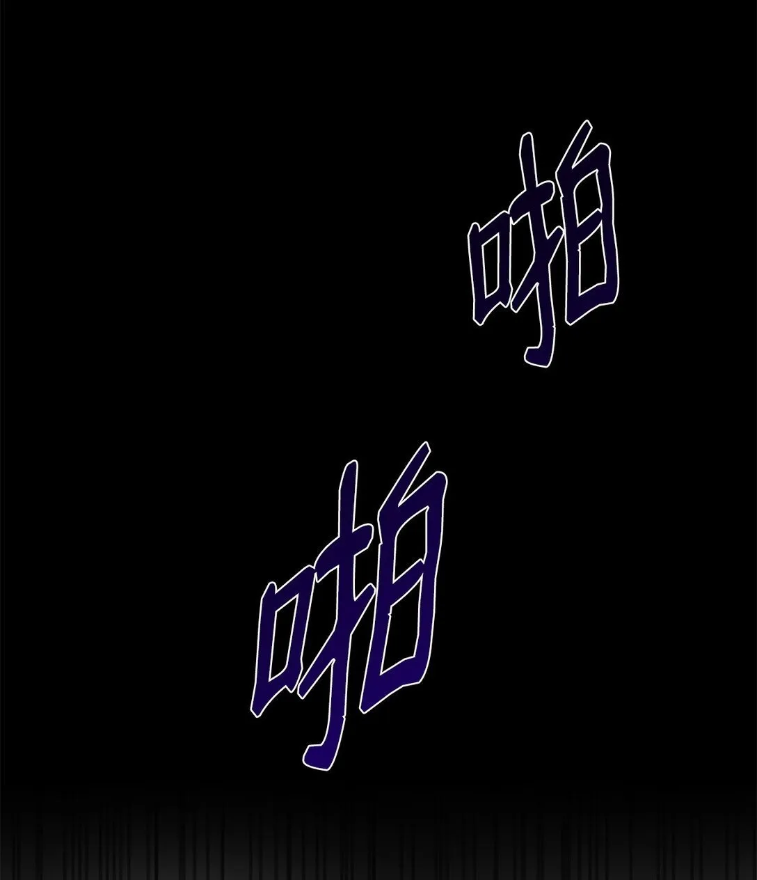 60 莱西奥公子入狱43