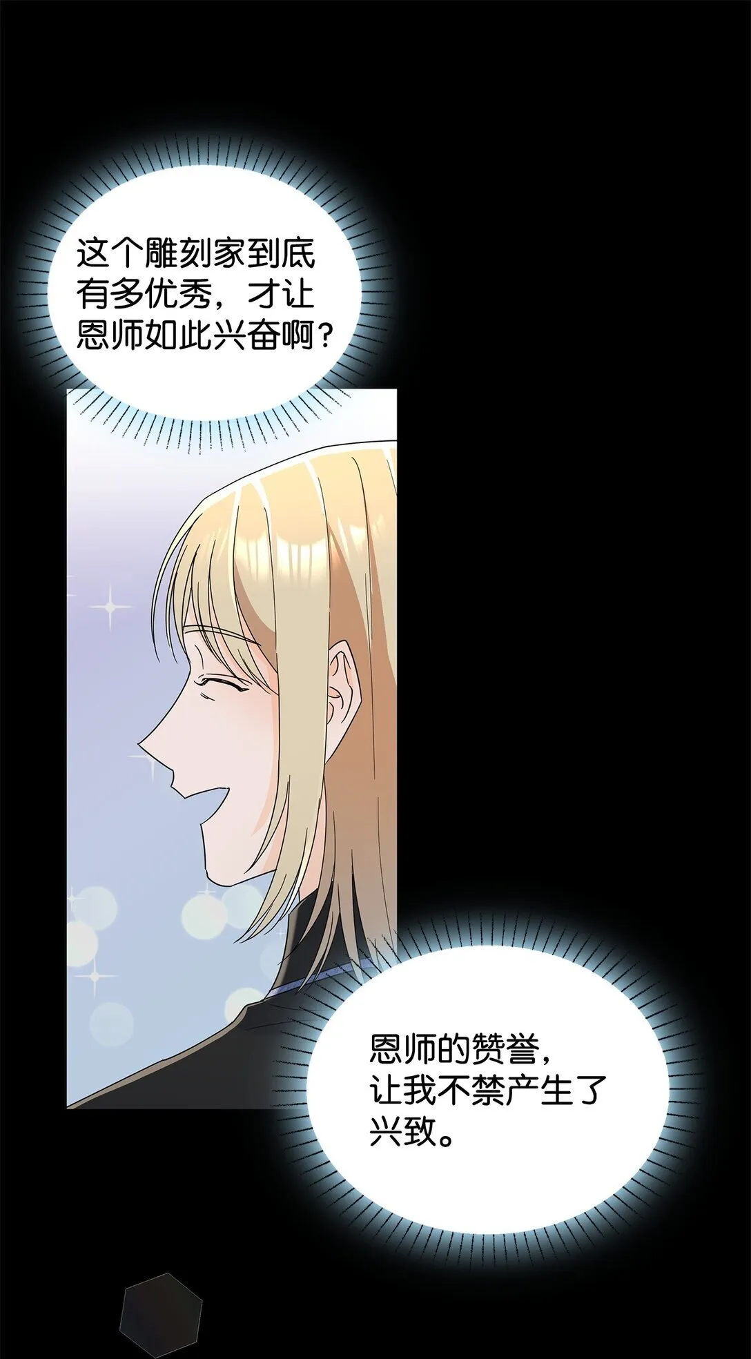 61 接待交流团15