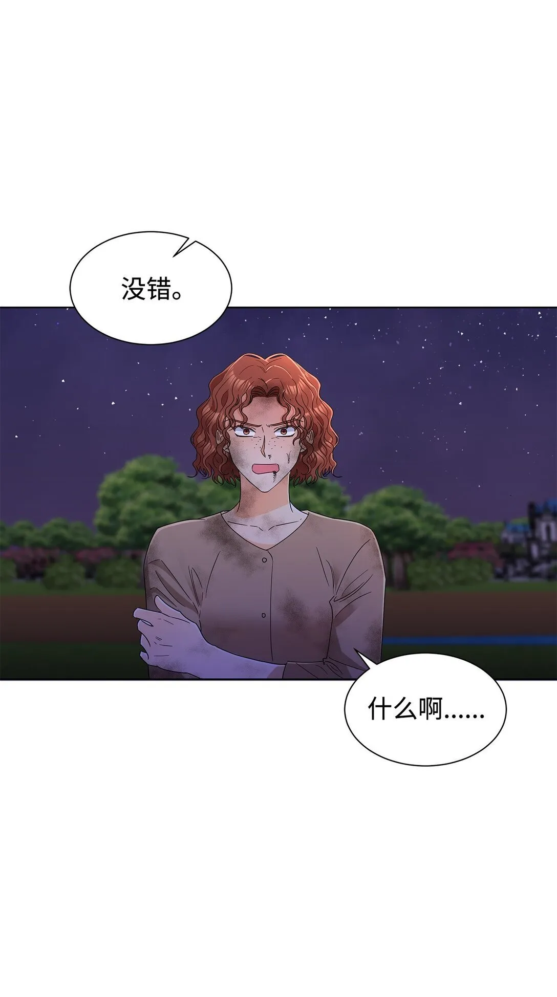 60 莱西奥公子入狱64
