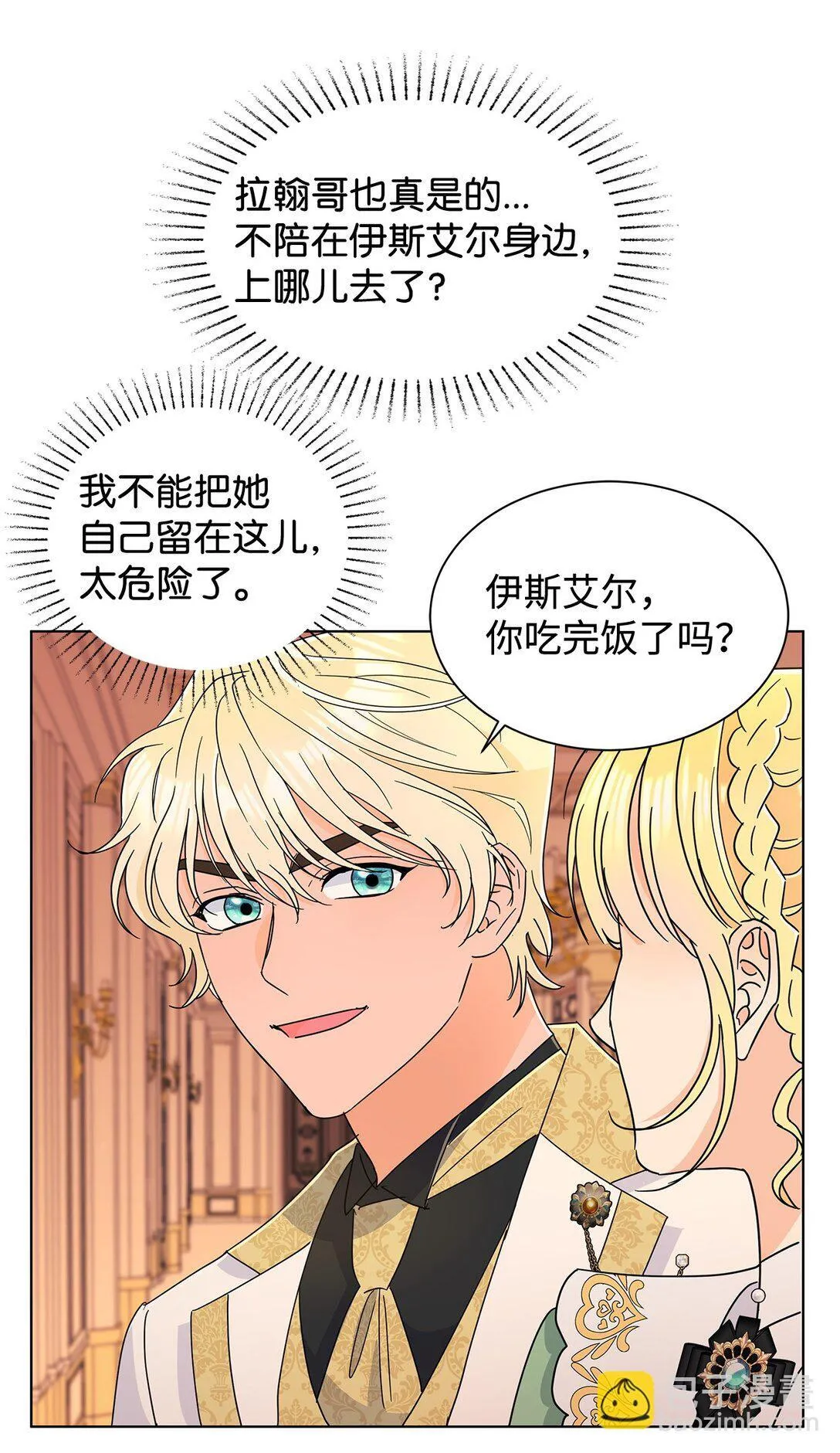 65 阴谋12