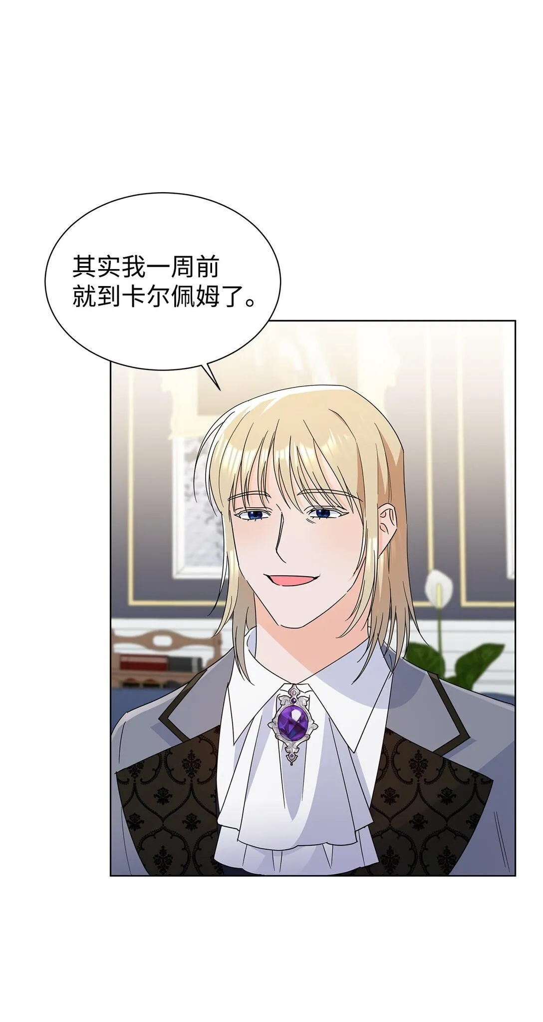 58 教授来访5