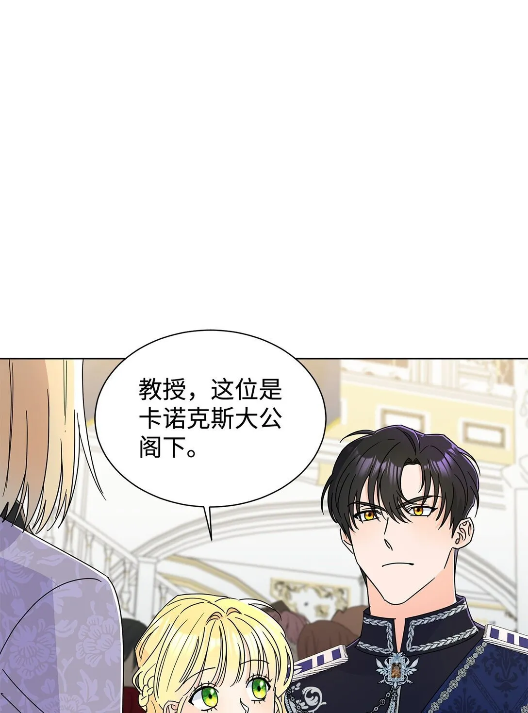 62 分外眼红75