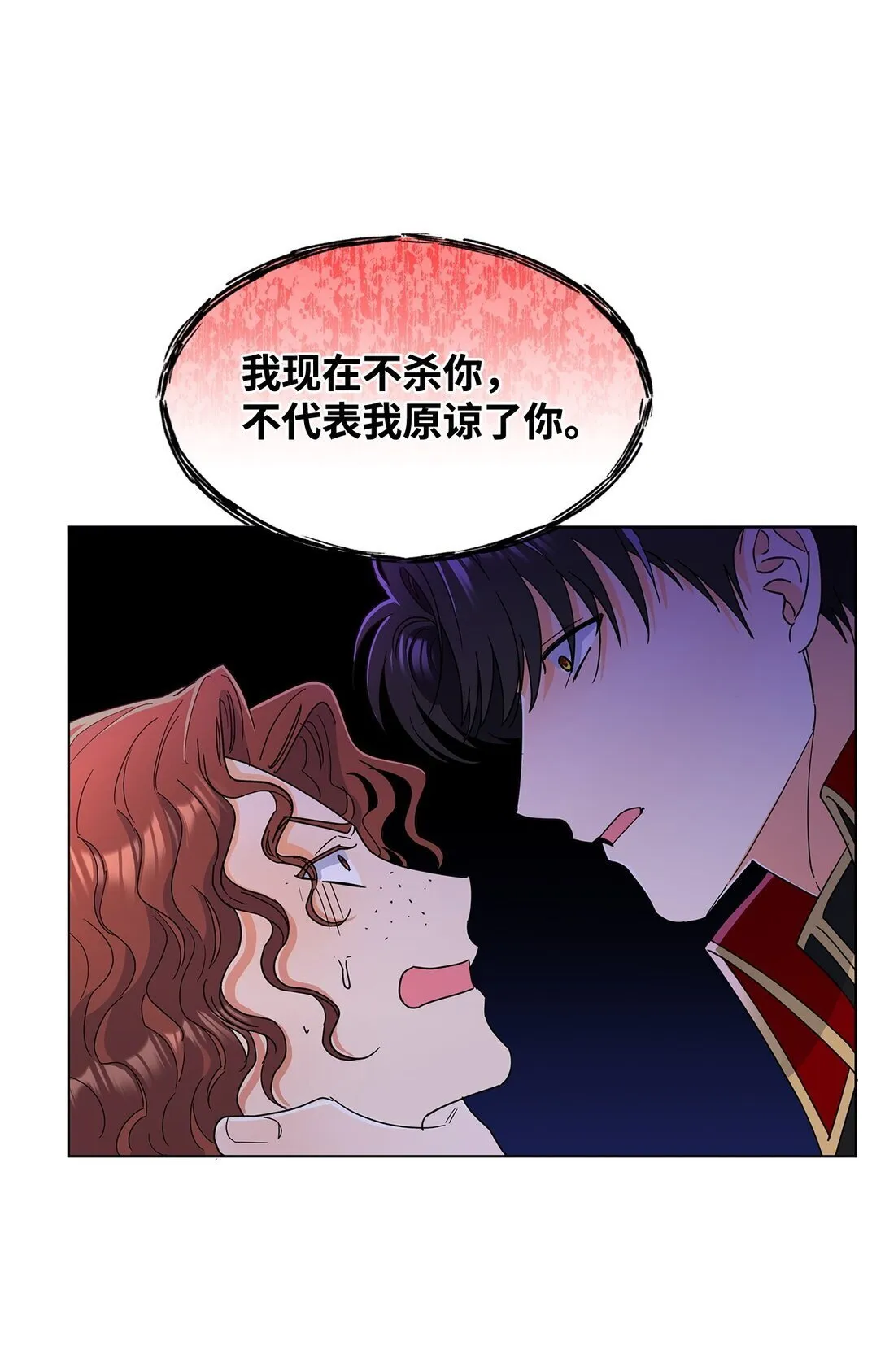 60 莱西奥公子入狱6