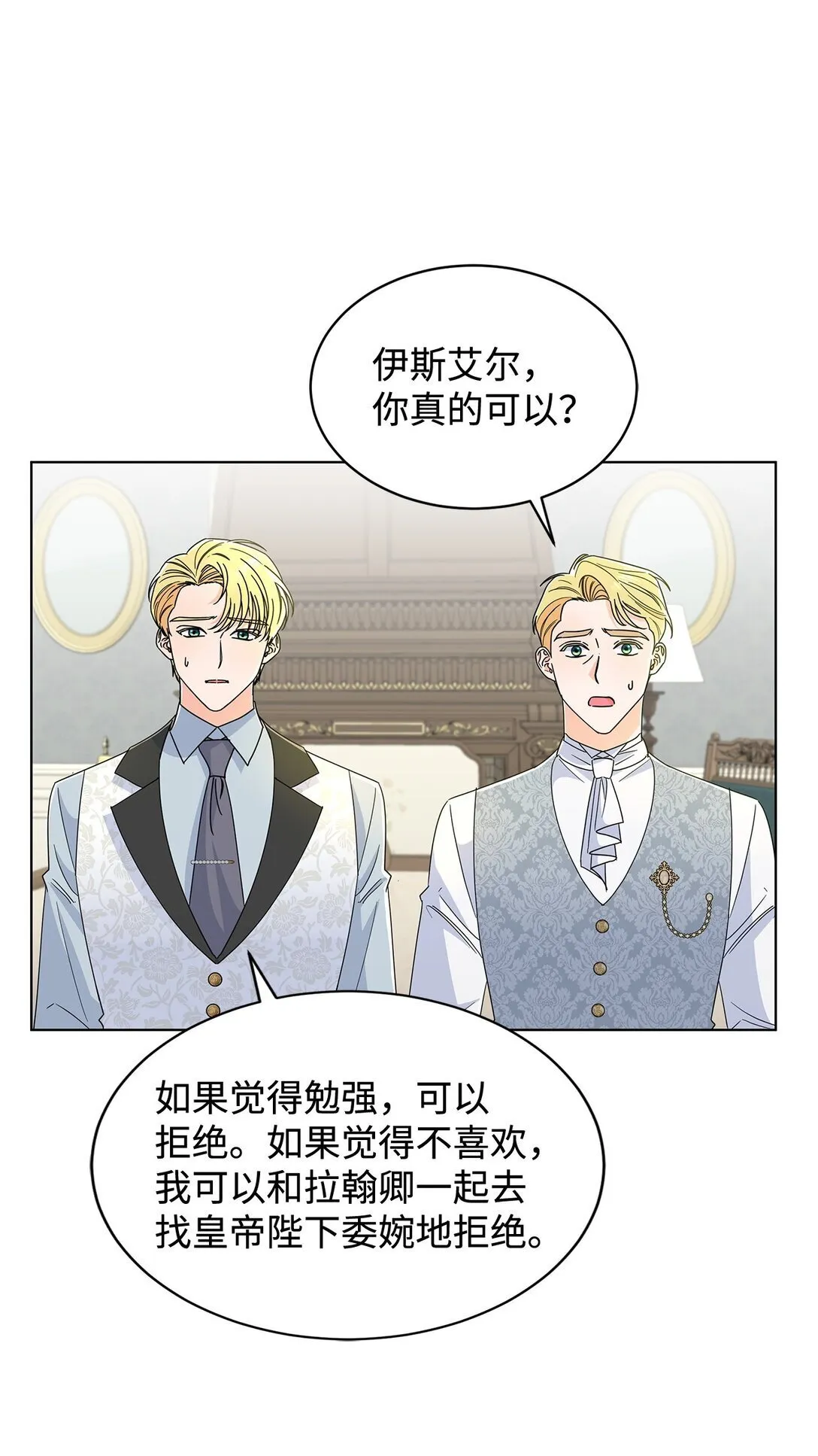 61 接待交流团32