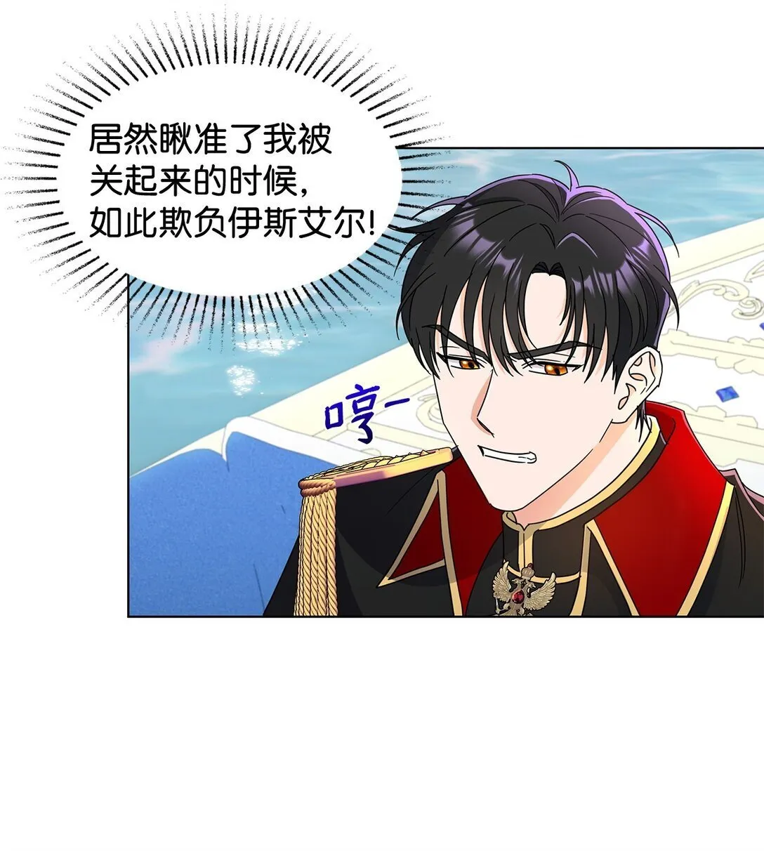 56 荡舟河上43