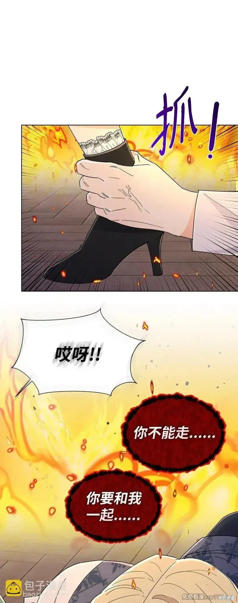 第67话40