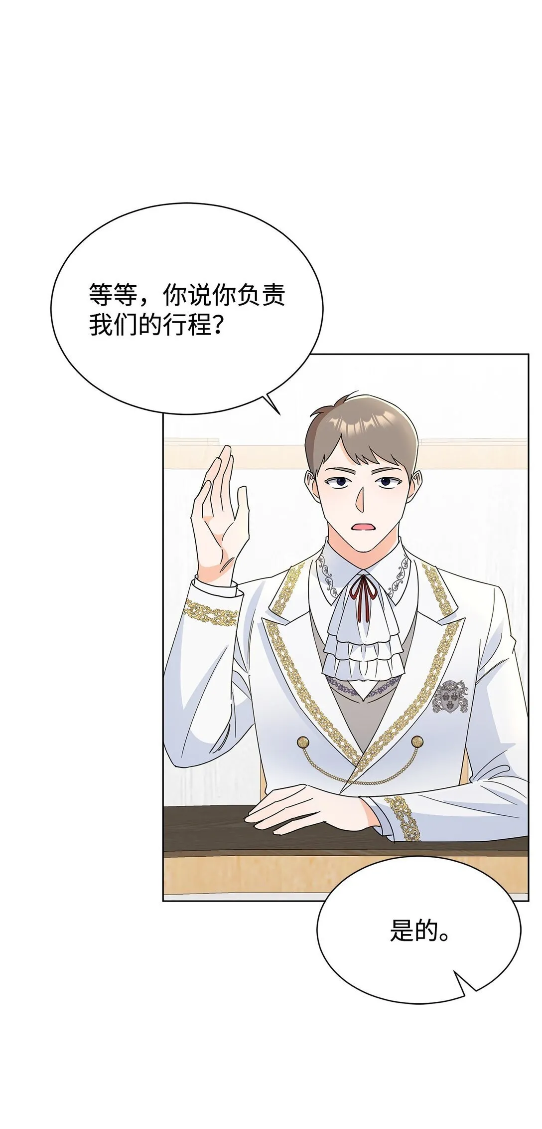 61 接待交流团41