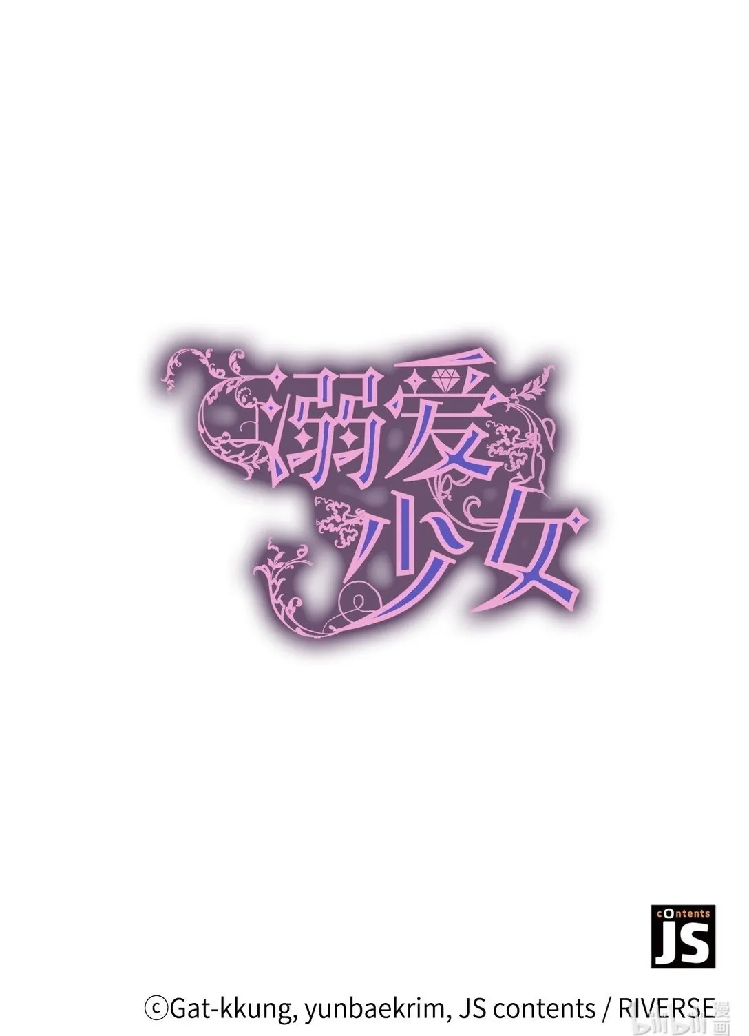 56 荡舟河上72