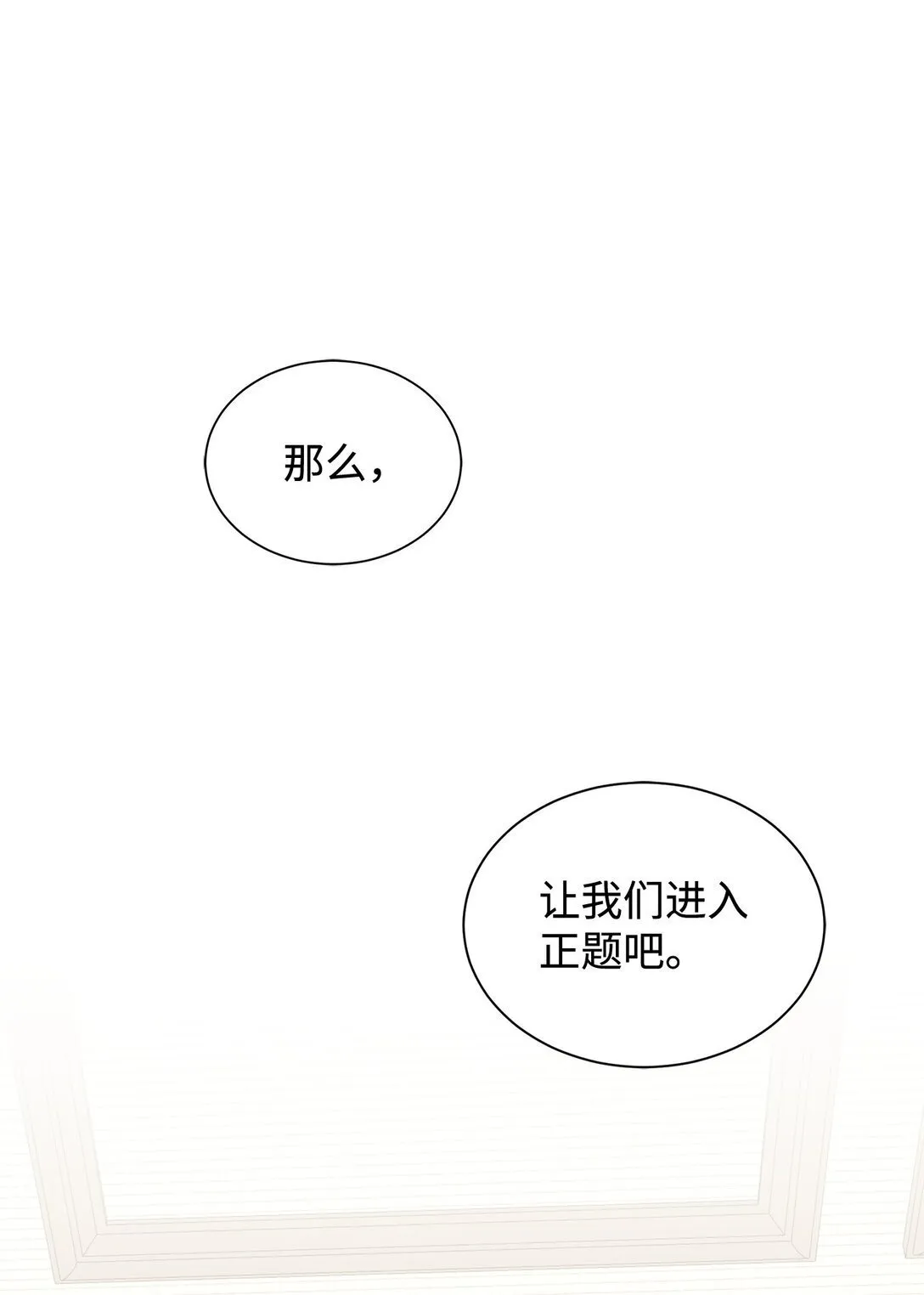 65 阴谋23