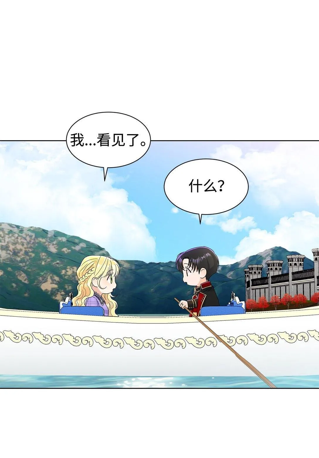 56 荡舟河上49