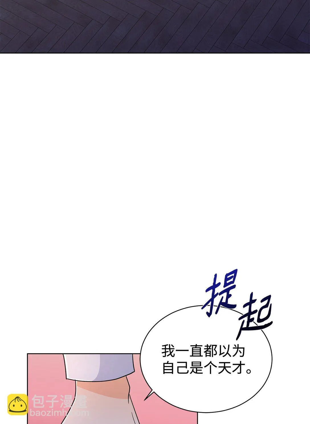 65 阴谋60