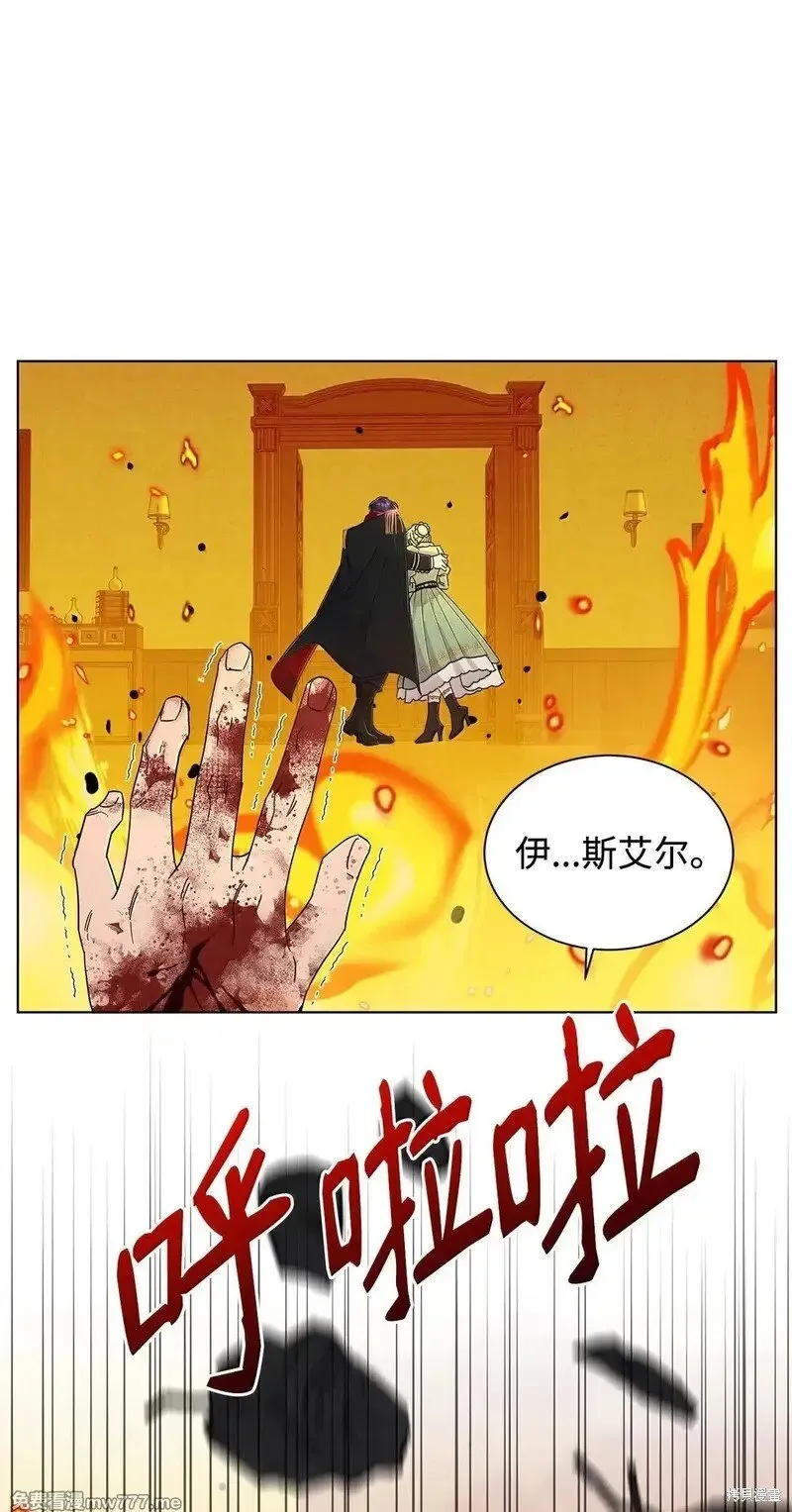 第67话44