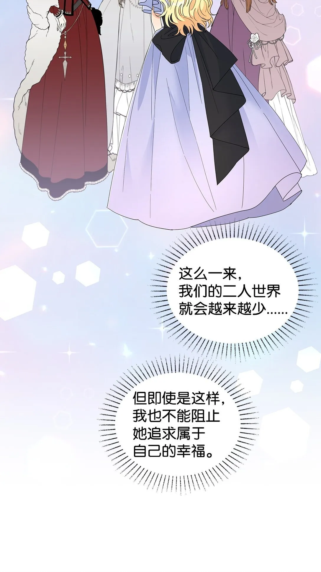 62 分外眼红40