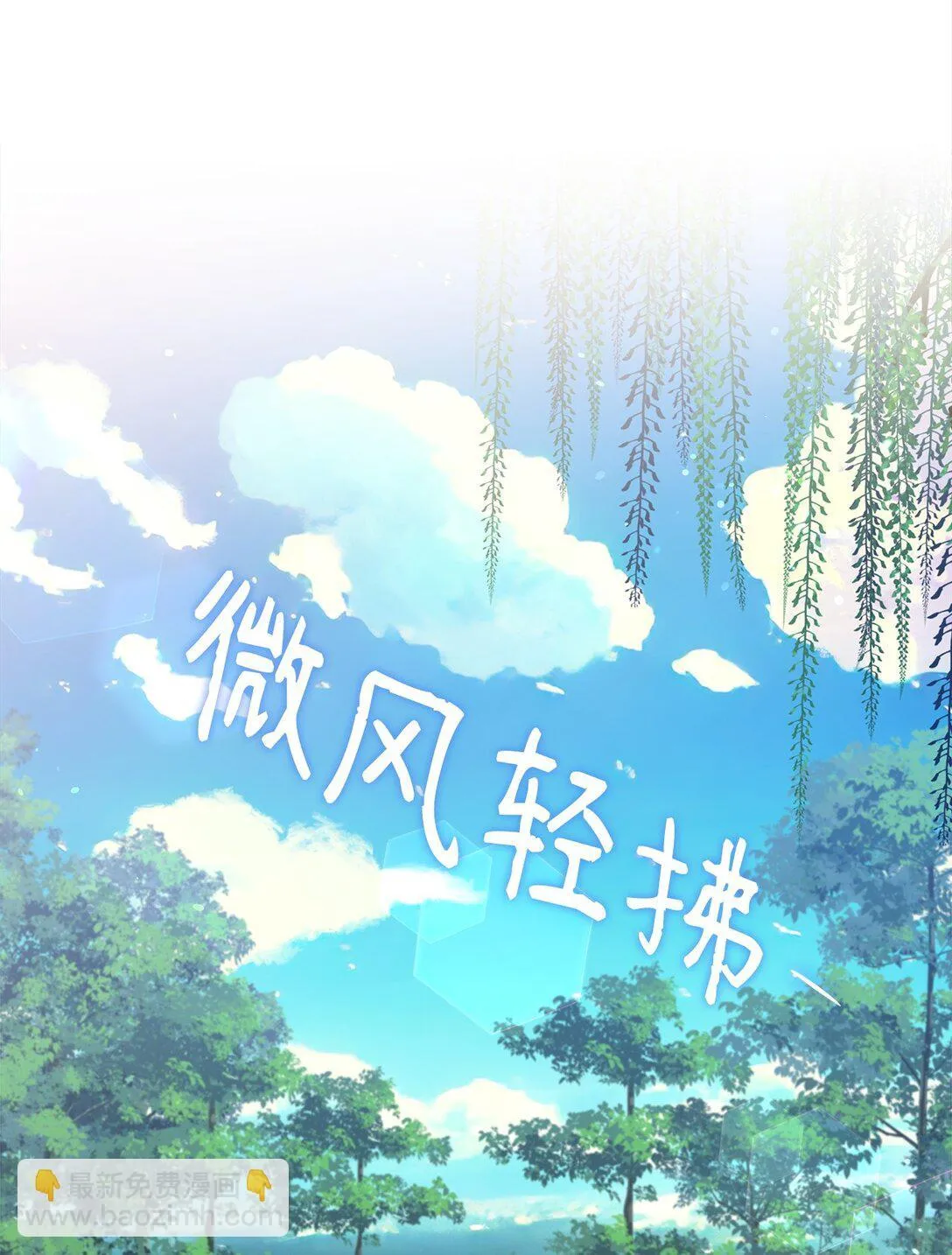 57 神秘的信件20
