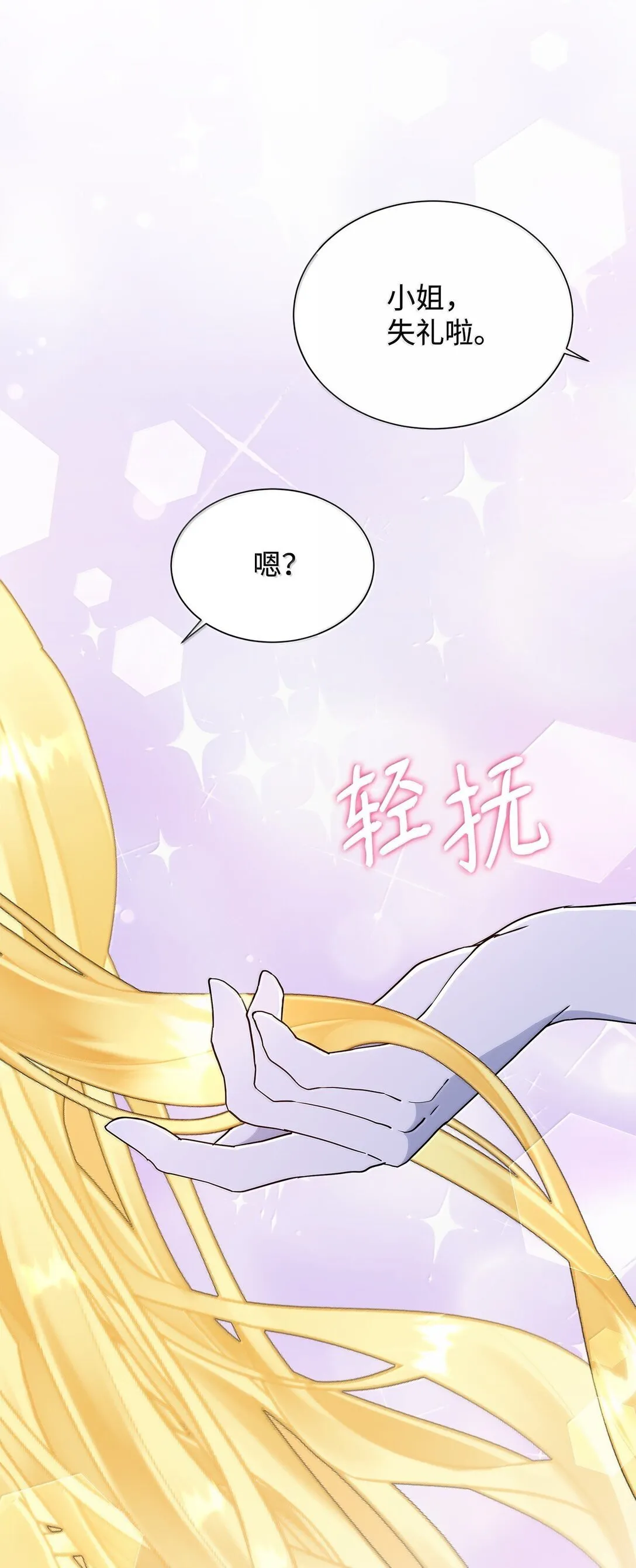 63 不能结婚12
