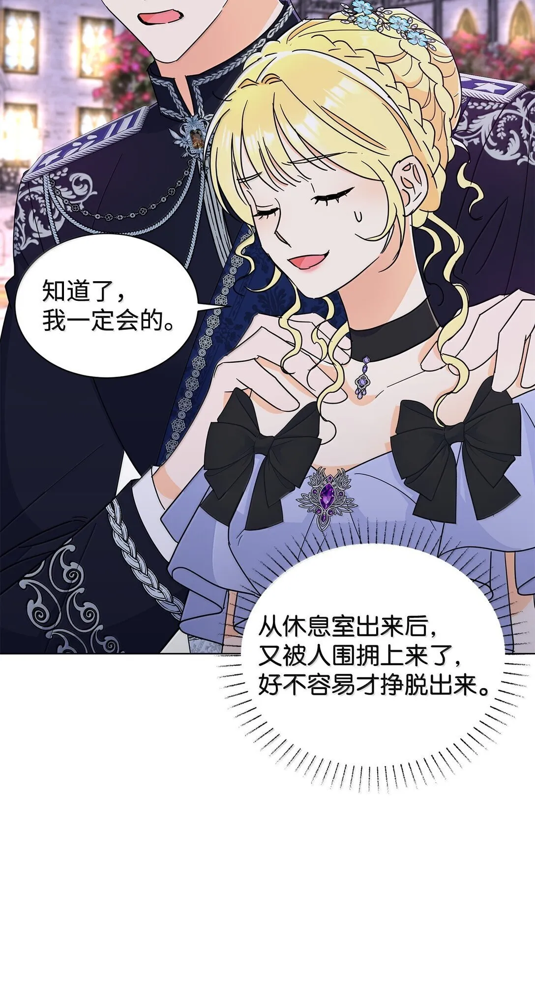 63 不能结婚37