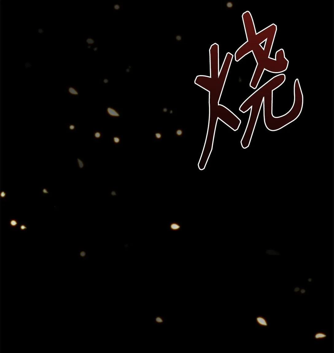 65 阴谋79