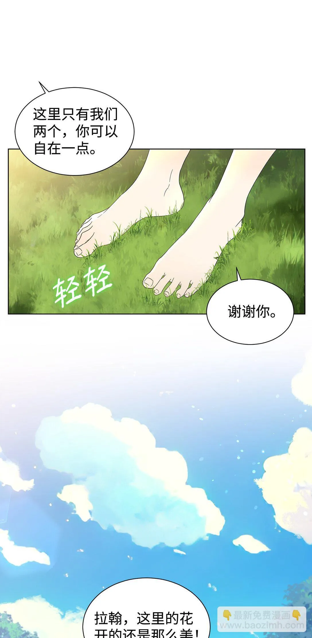 57 神秘的信件22