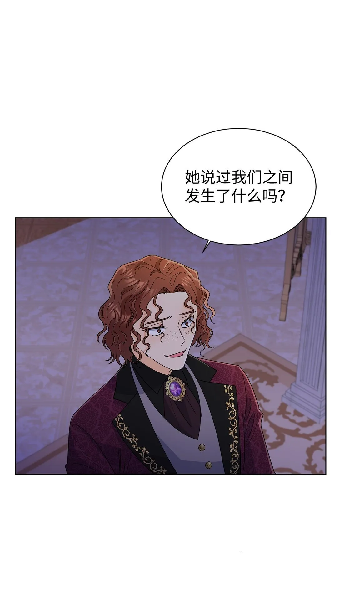 59 奇怪的人74