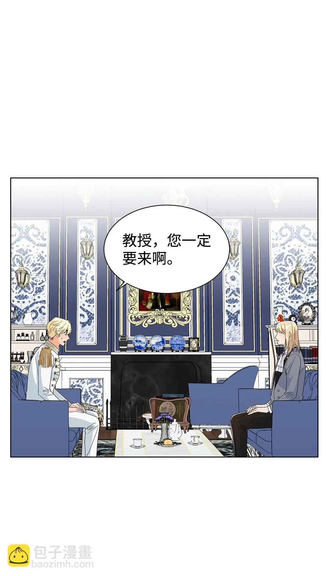 58 教授来访11