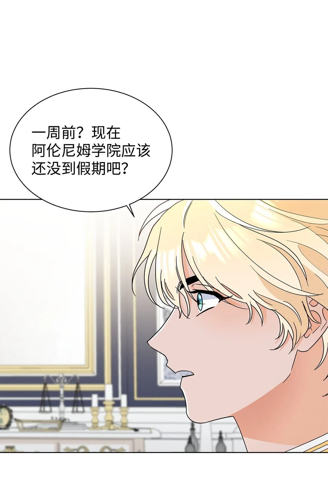 58 教授来访6