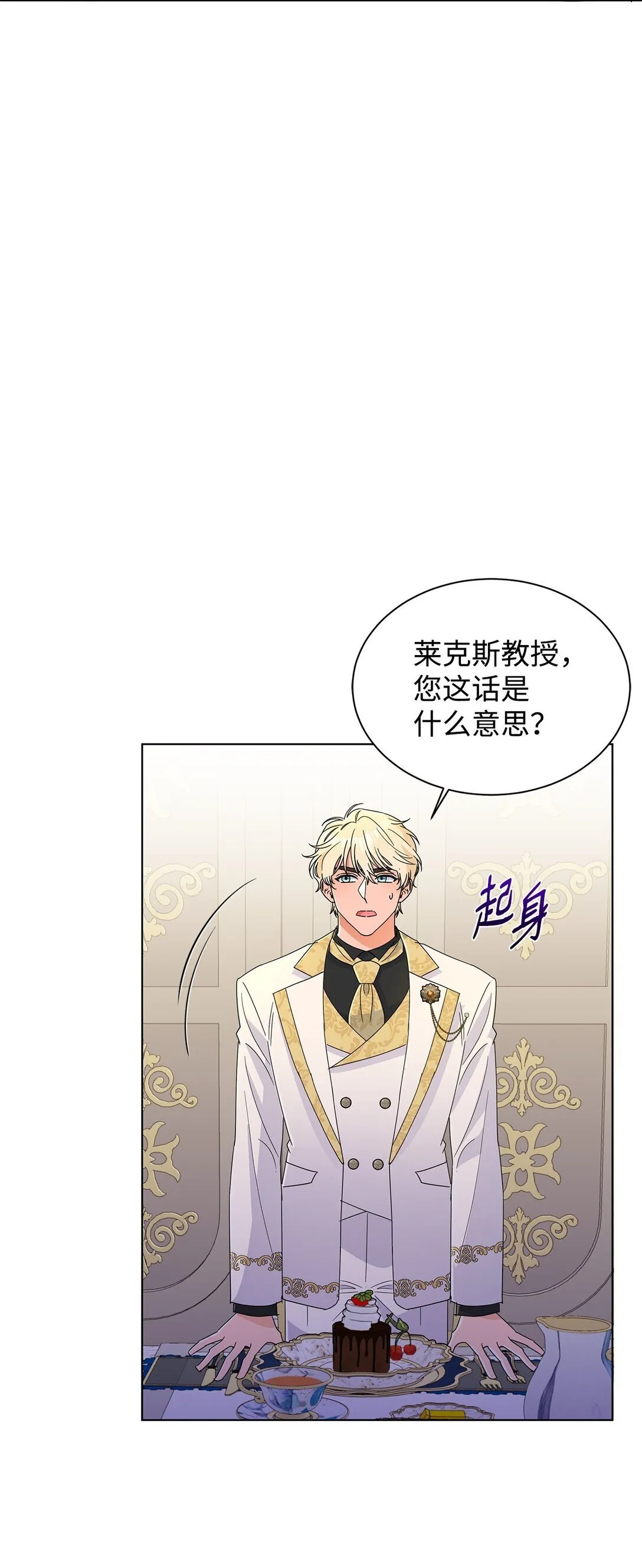65 阴谋36