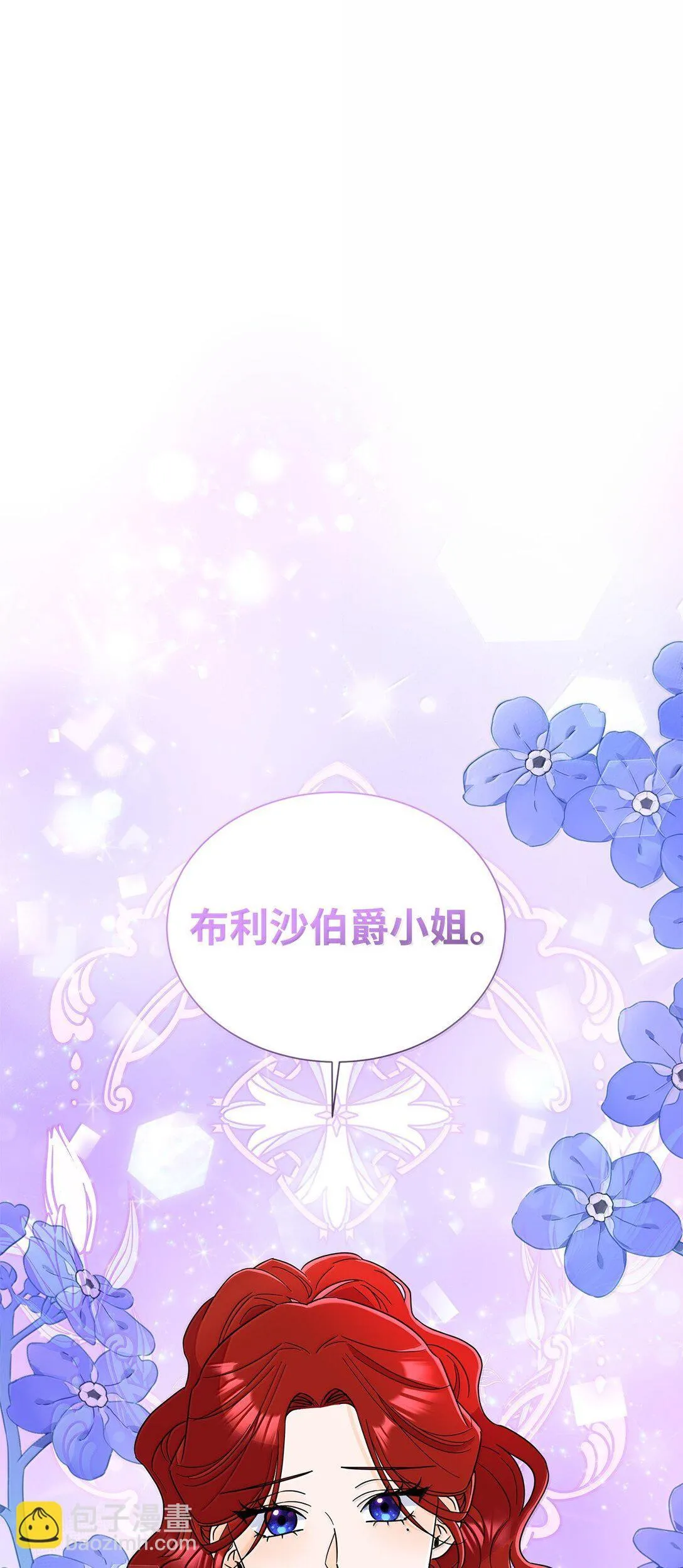 63 不能结婚9