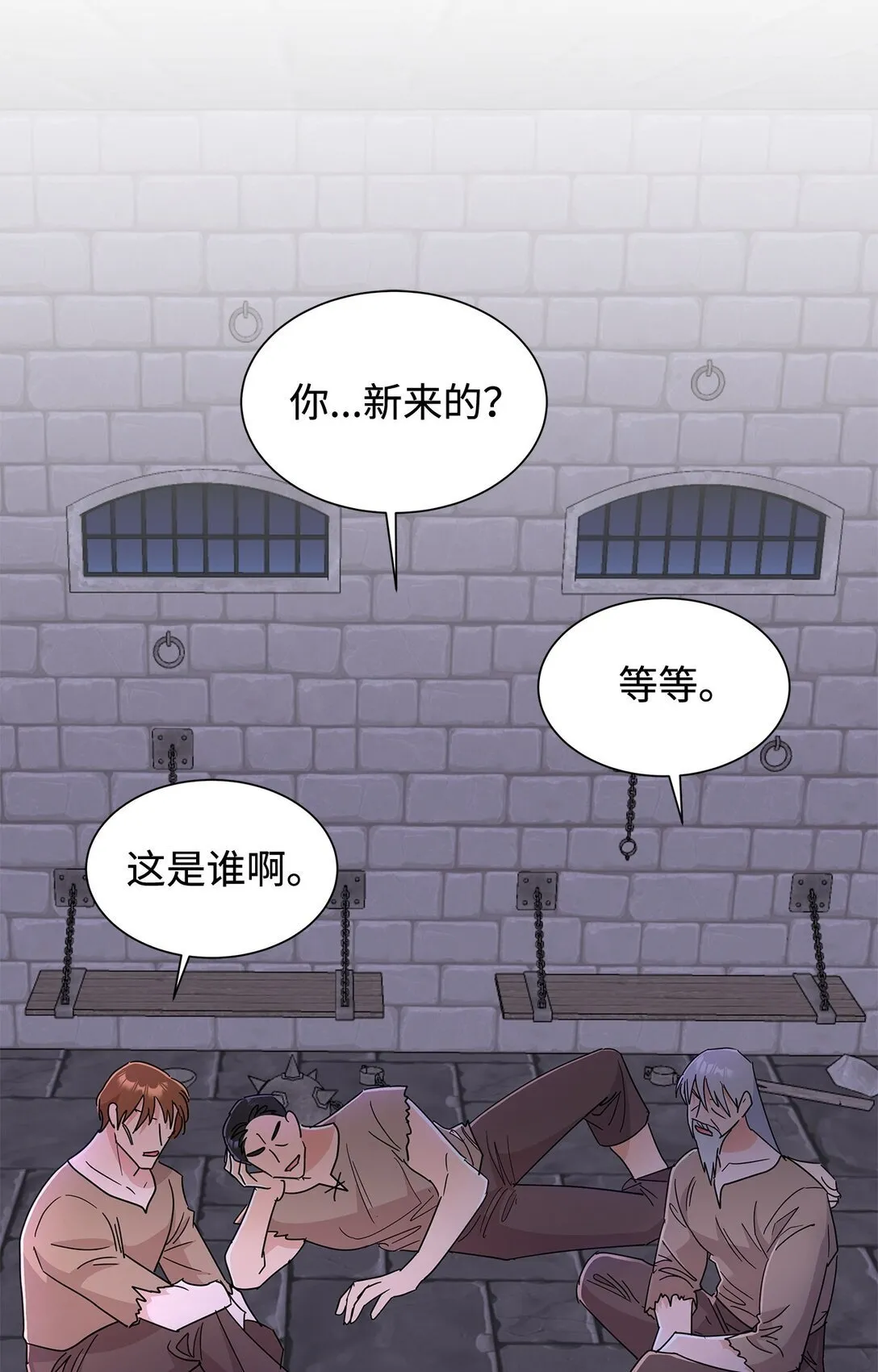 60 莱西奥公子入狱31