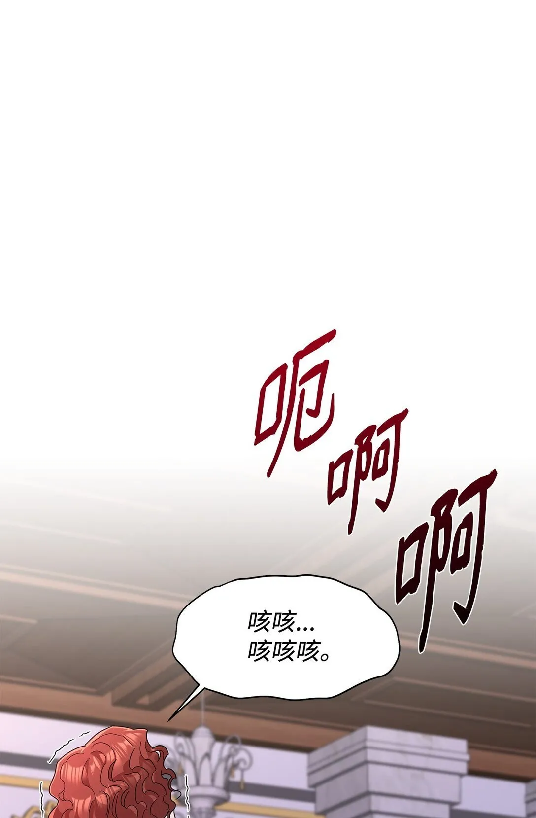 60 莱西奥公子入狱0