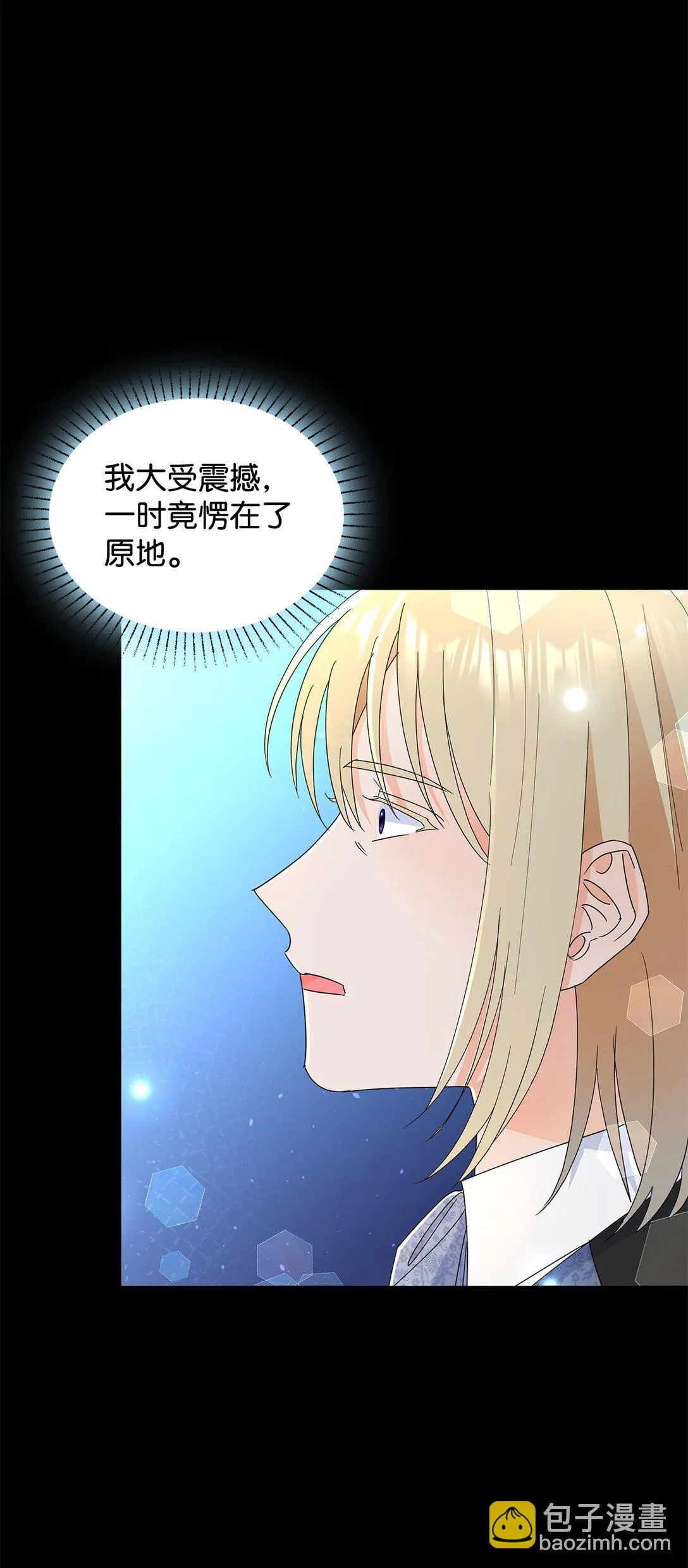 61 接待交流团19