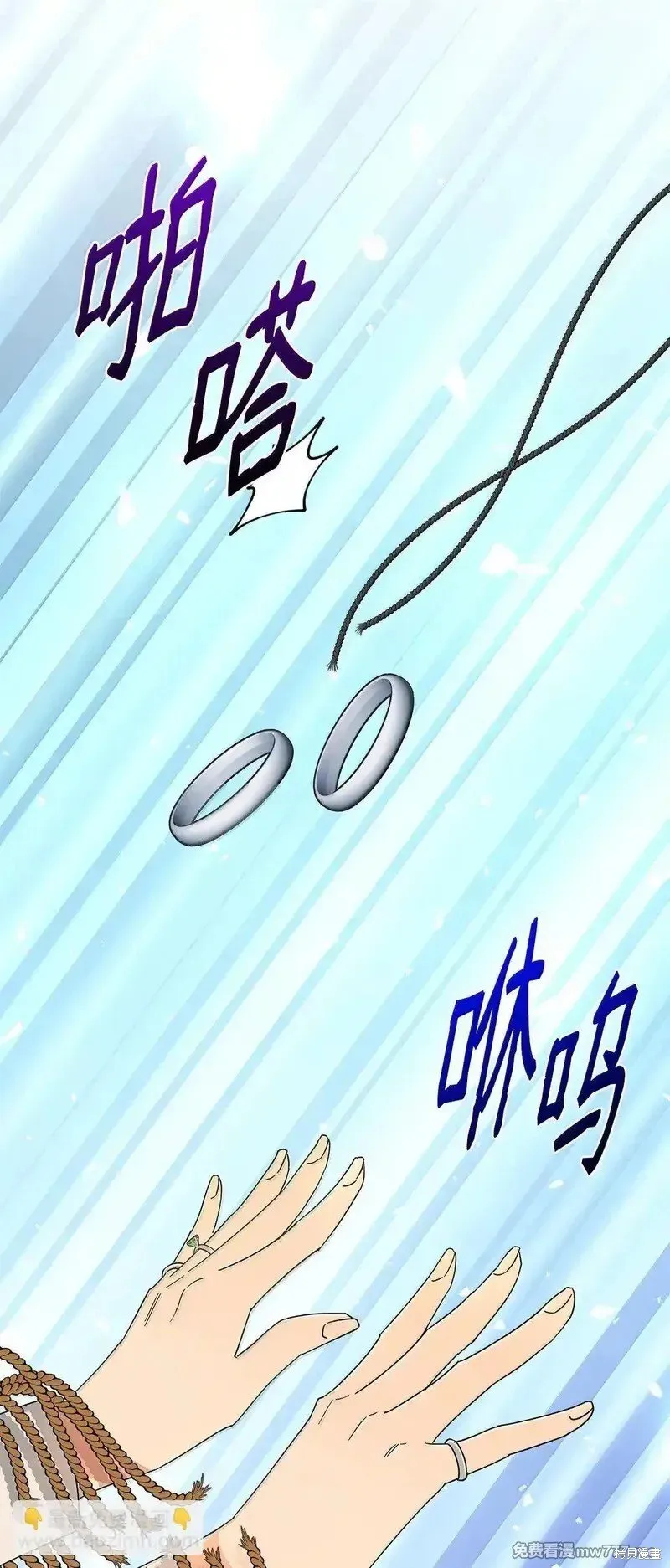 第67话33