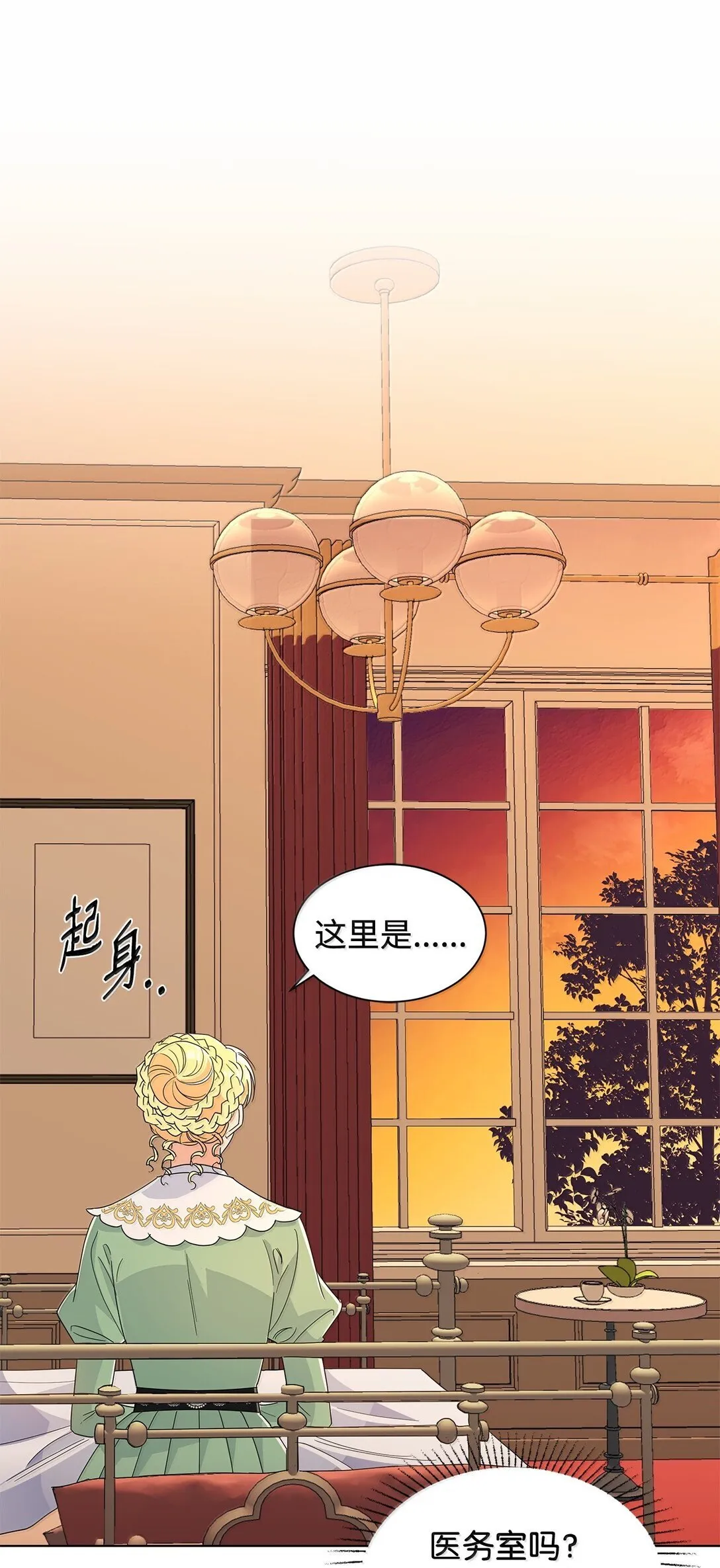 64 伊斯艾尔晕倒了59