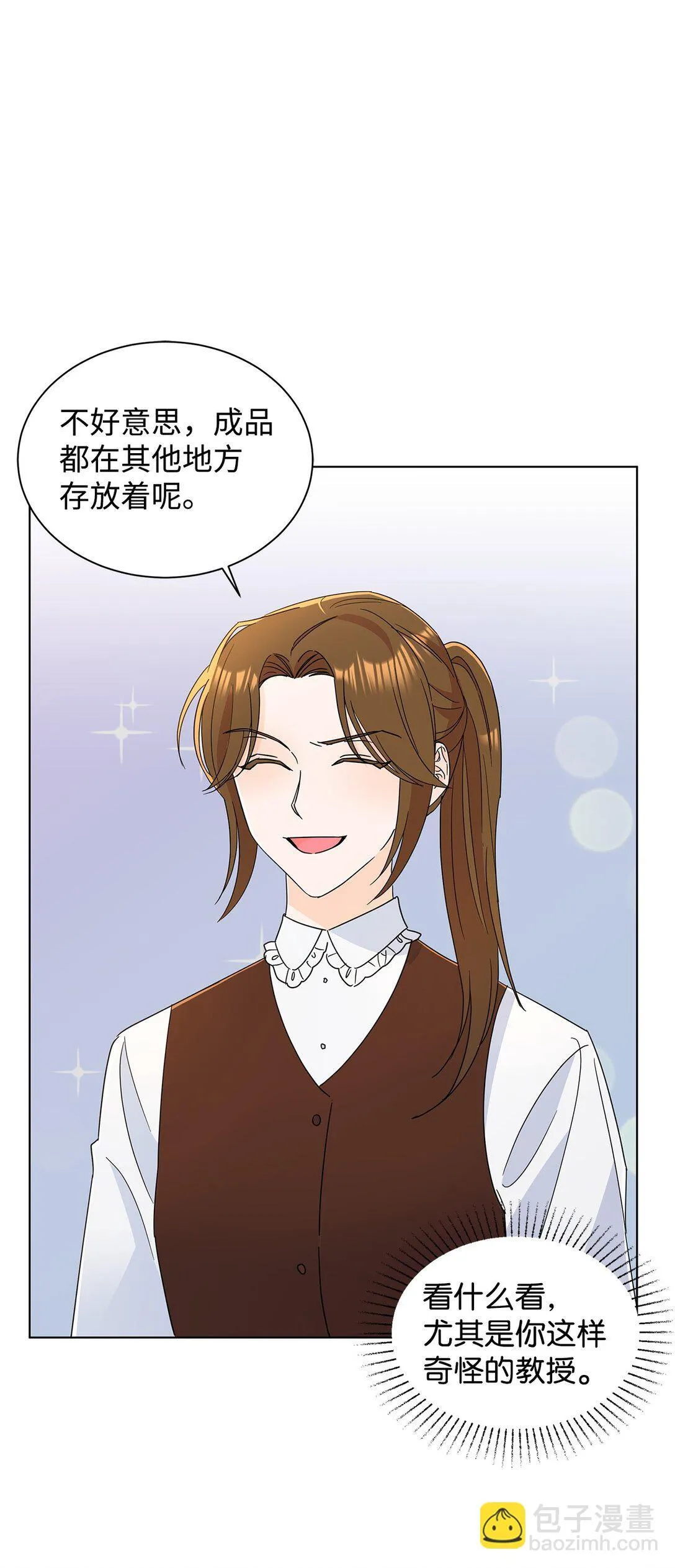 59 奇怪的人10