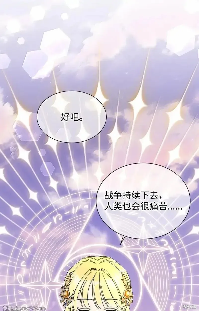 第67话75