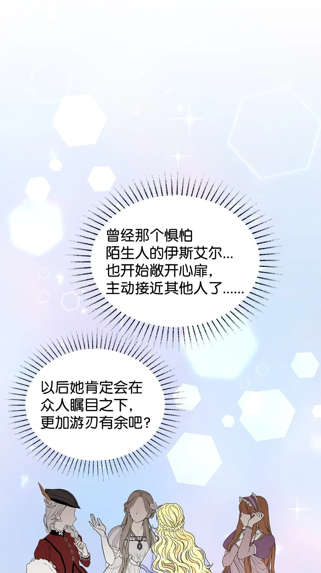 62 分外眼红39