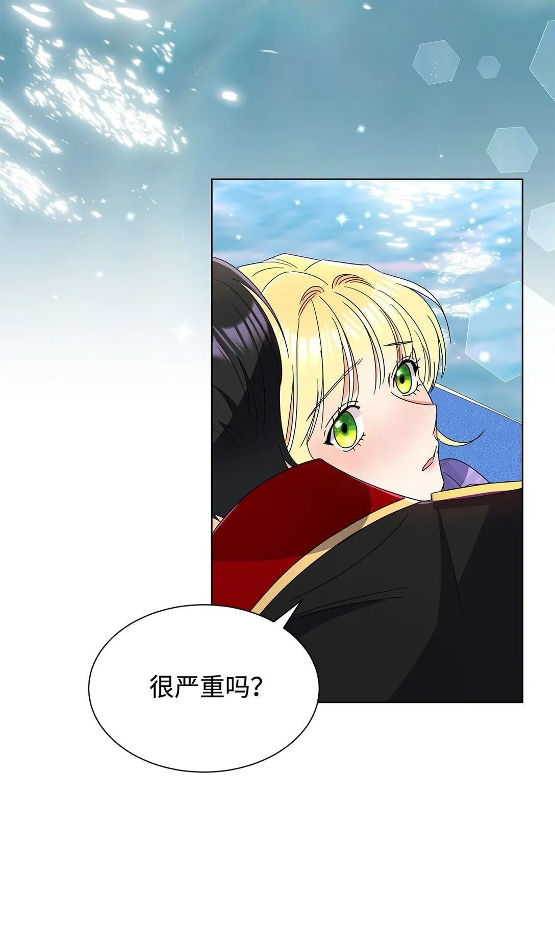 56 荡舟河上67