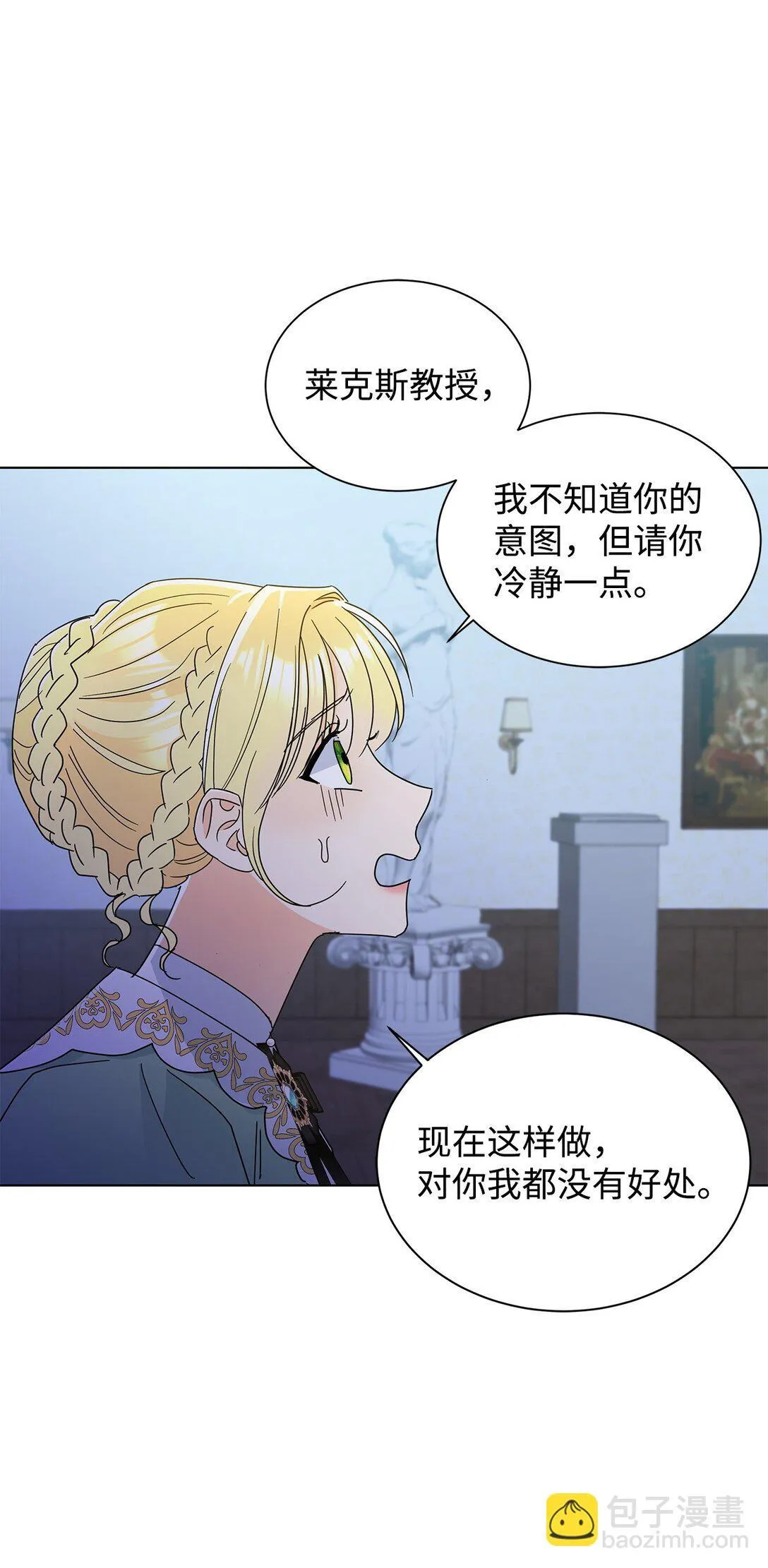 65 阴谋71