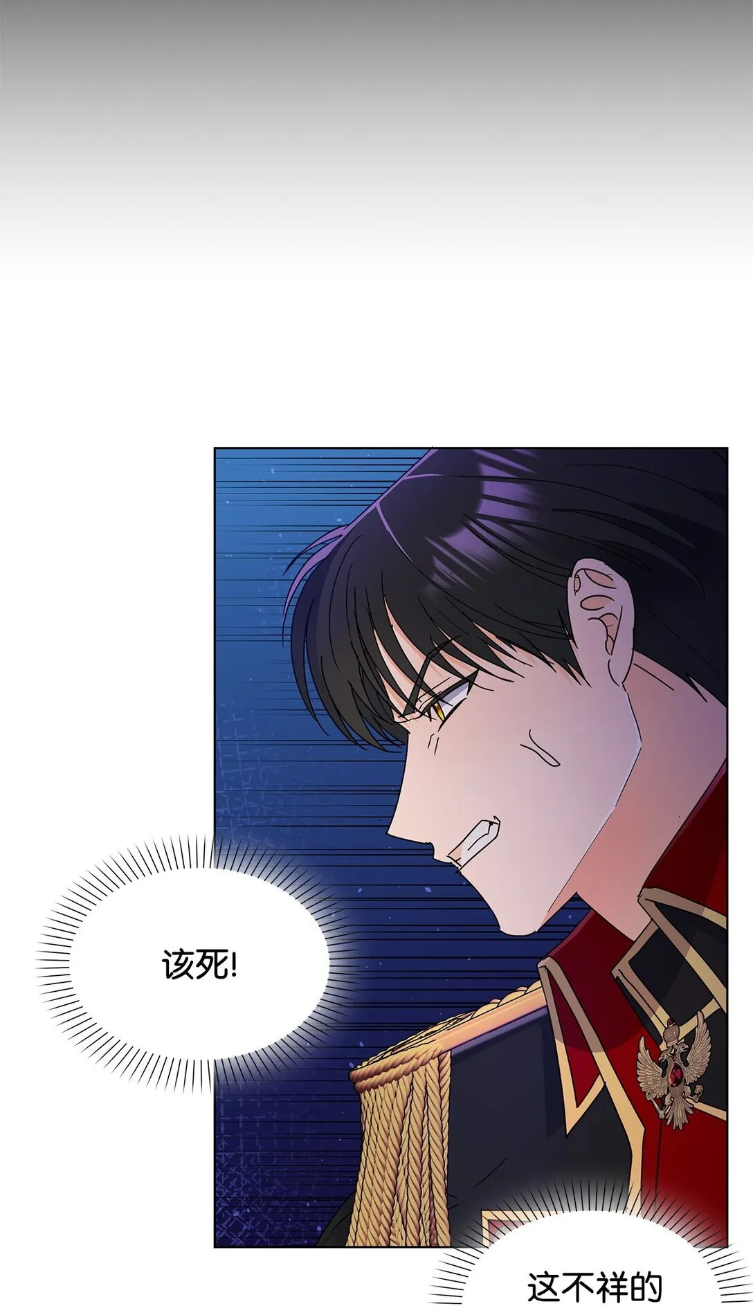 65 阴谋86