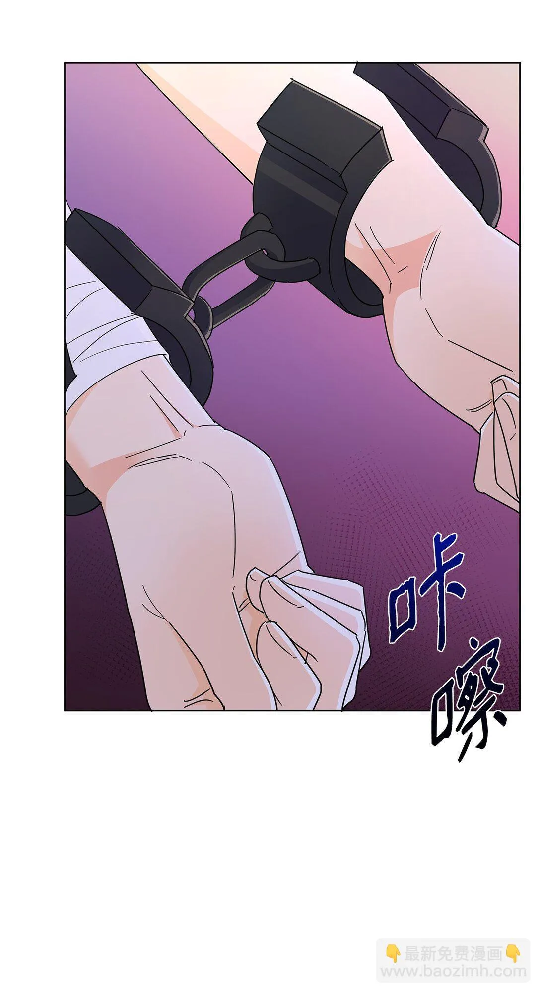 60 莱西奥公子入狱28