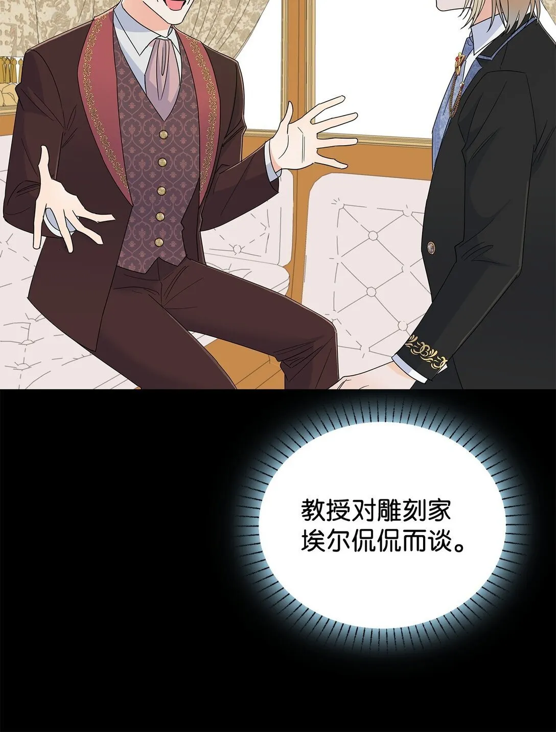 61 接待交流团14