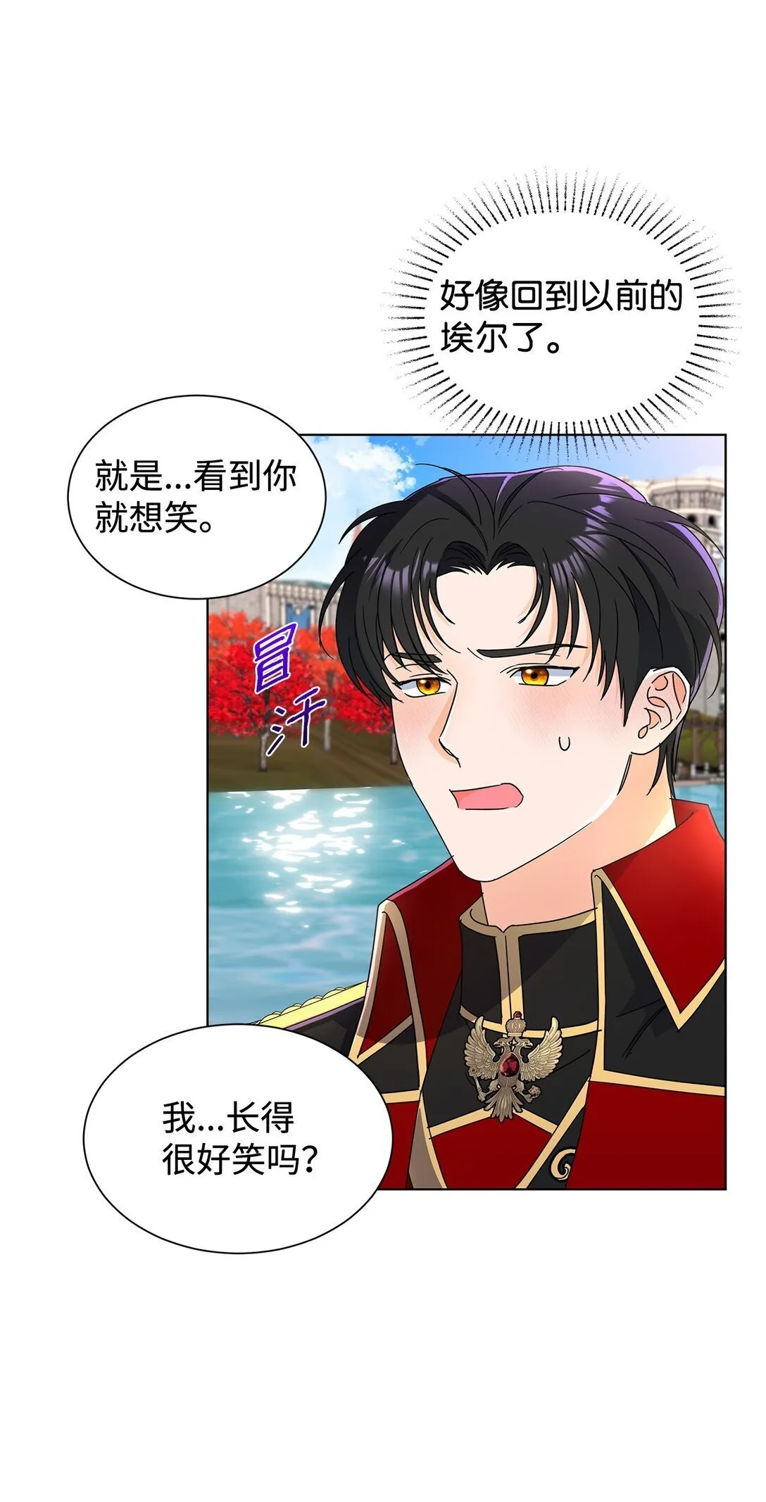 56 荡舟河上54