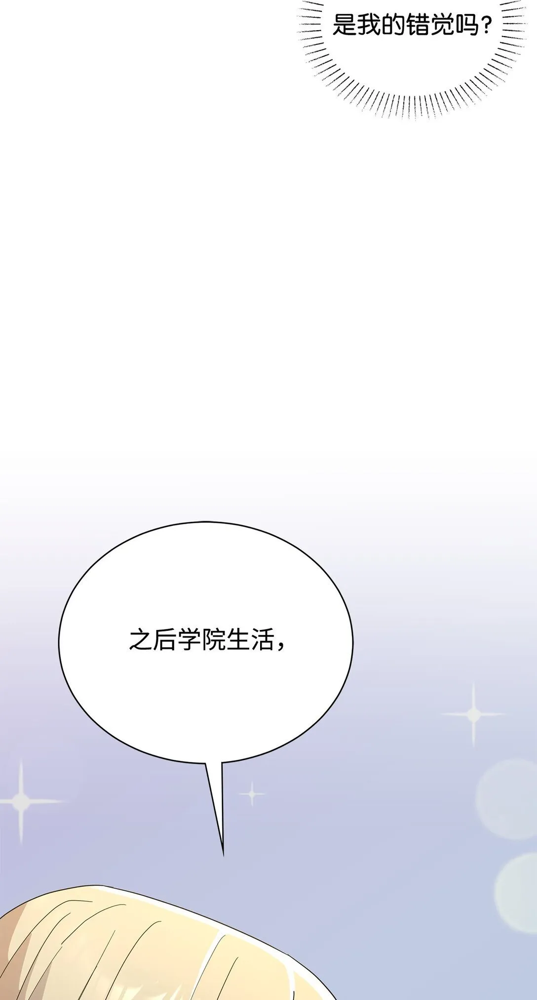 61 接待交流团83