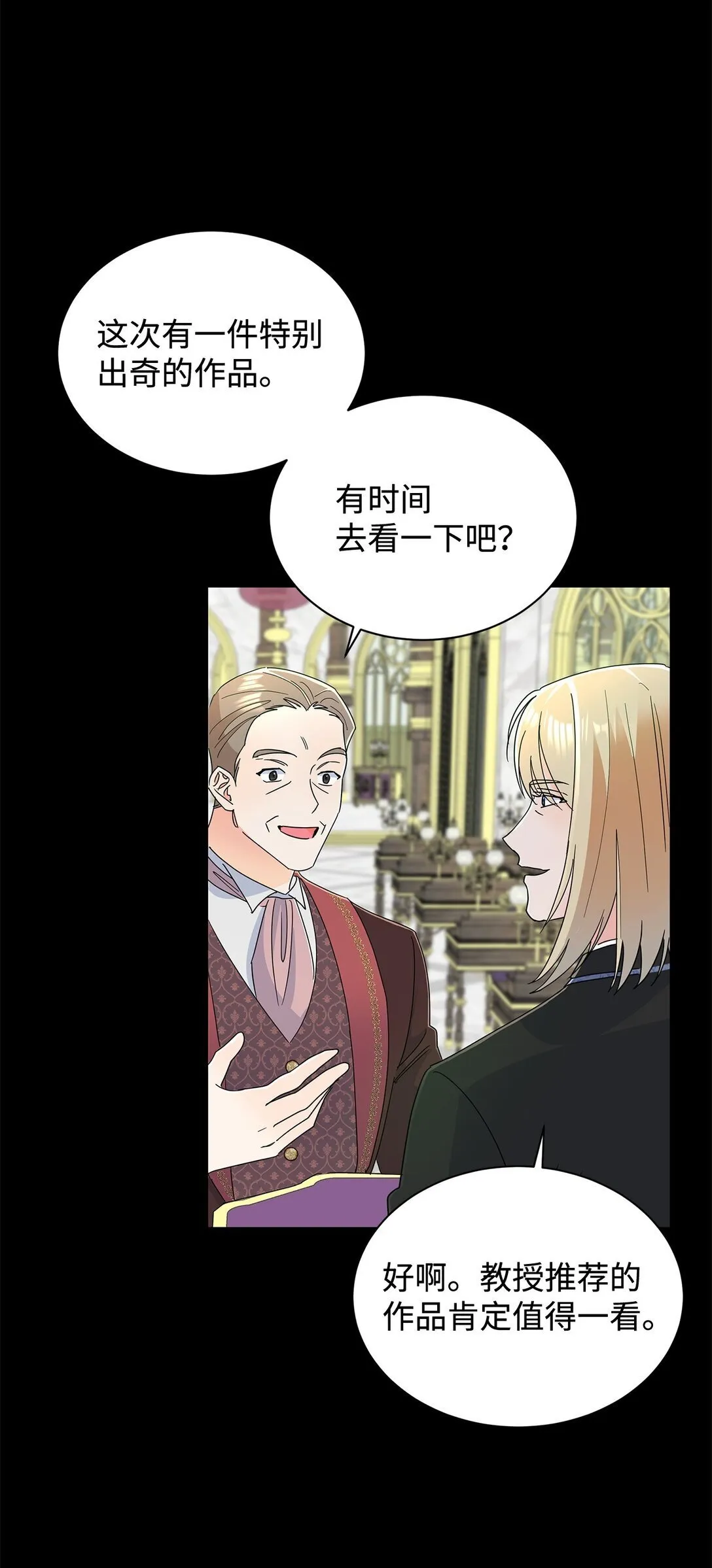 61 接待交流团11