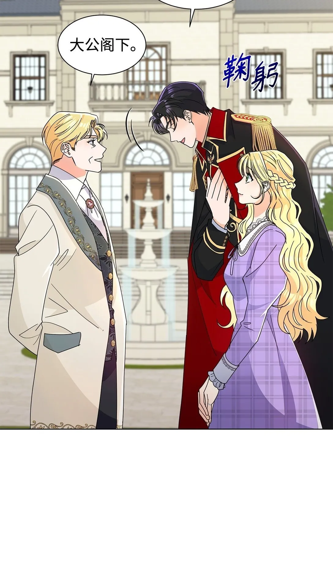 56 荡舟河上24