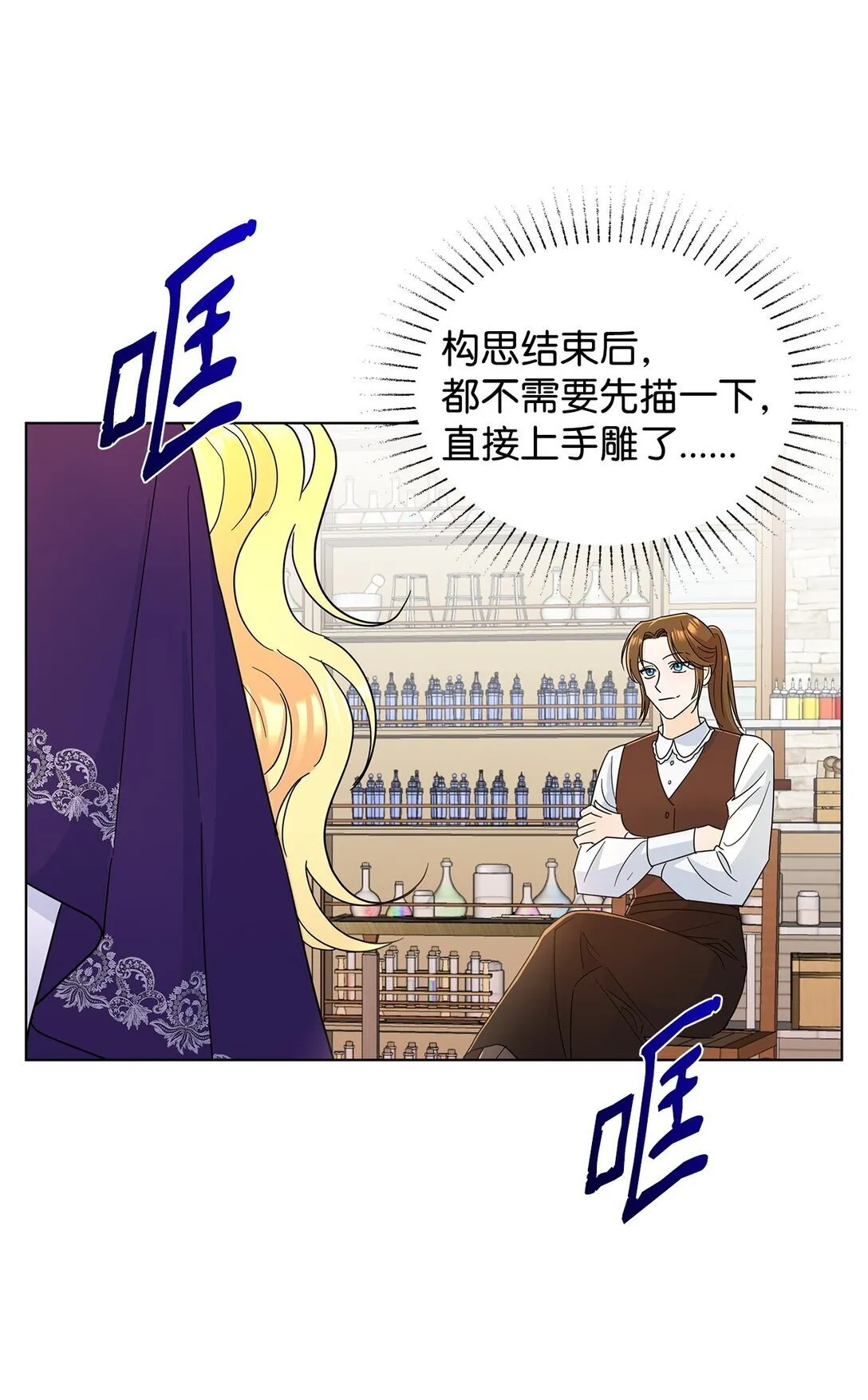 58 教授来访43