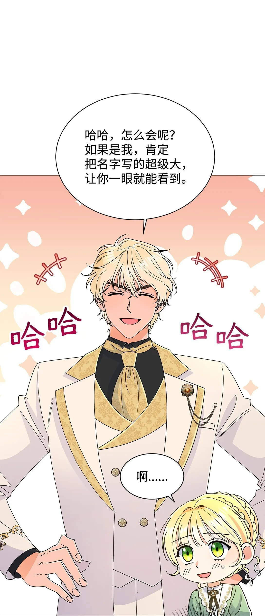 65 阴谋9